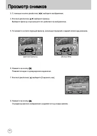 Страница 95