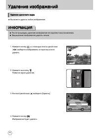 Страница 99