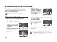 Страница 139