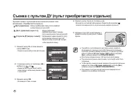 Страница 53