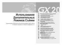 Страница 80