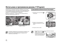 Страница 81