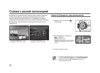 Страница 83