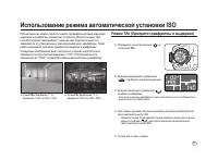 Страница 86