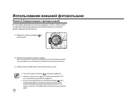 Страница 89