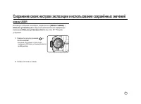 Страница 90
