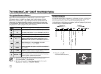 Страница 93