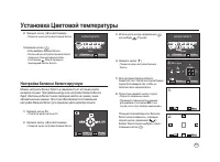 Страница 94