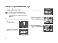 Страница 95