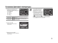 Страница 96