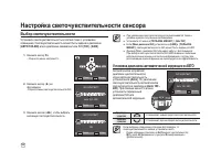 Страница 97