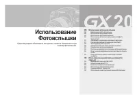 Страница 98