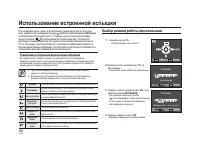 Страница 99