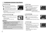 Страница 73