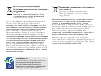 Страница 127