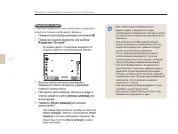 Страница 44