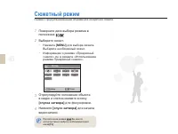 Страница 46