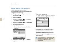 Страница 47