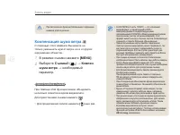 Страница 49