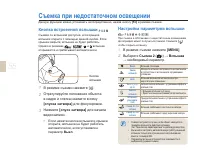 Страница 55