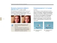 Страница 56