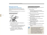 Страница 58