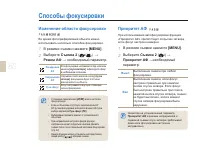 Страница 60