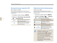 Страница 61