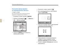 Страница 62