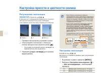 Страница 66