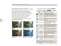 Страница 68