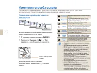 Страница 73