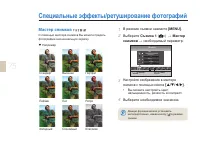 Страница 75