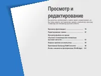 Страница 78
