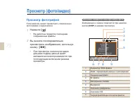 Страница 79