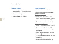 Страница 82