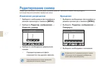 Страница 87