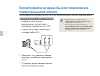 Страница 91