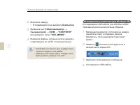 Страница 95