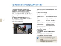 Страница 98