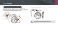 Страница 33