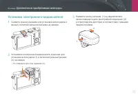 Страница 39