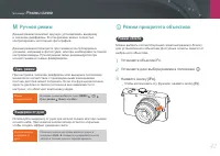 Страница 43