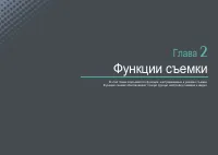 Страница 50