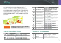 Страница 51