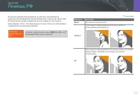 Страница 65
