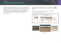 Страница 76