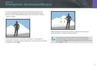 Страница 77