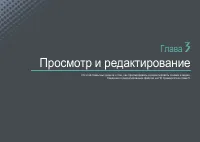 Страница 80