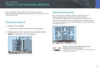 Страница 81